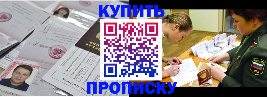 временная регистрация госуслуги в Серове